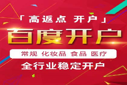 竞价SEM托管策略案例：从零到一的突破